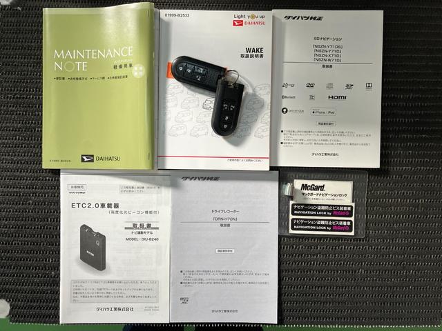 ウェイクＧターボＶＳ　ＳＡIII４ＷＤ　サポカーＳワイド適合　ドラレコ　ステアリングスイッチ　シートヒーター　ＵＳＢ接続端子　Ｐスタート　両側オートスライドドア　アイドリングストップ　オートハイビーム　ＥＴＣ　キーフリー（神奈川県）の中古車