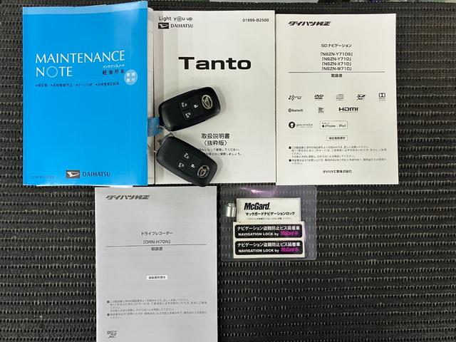 タントカスタムRSサポカーSワイド適合 ドラレコ ミラクルオープンドア 両側オートスライドドア 電動パーキングブレーキ パノラマモニター対応 ステアリングスイッチ シートヒーター オートエアコン コーナーセンサー(神奈川県)の中古車