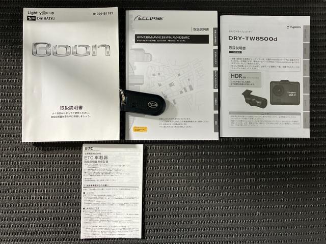 ブーンＸナビ　エアコン　Ｐスタート　アイドリングストップ　横滑り防止　光軸調整ダイヤル　電動格納ミラー　パワーウインドウ　Ｂカメラ　ＥＴＣ　キーフリー（神奈川県）の中古車