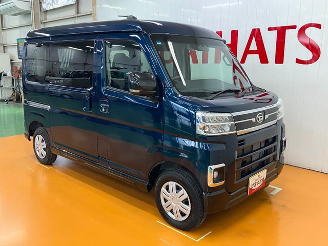 アトレーRSサポカーSワイド適合 Bカメラ オートエアコン ステアリングスイッチ 全車速追従機能付ACC 両側オートスライドドア Pスタート コーナーセンサー アクセサリーソケット 電動格納ミラー キーフリー(神奈川県)の中古車