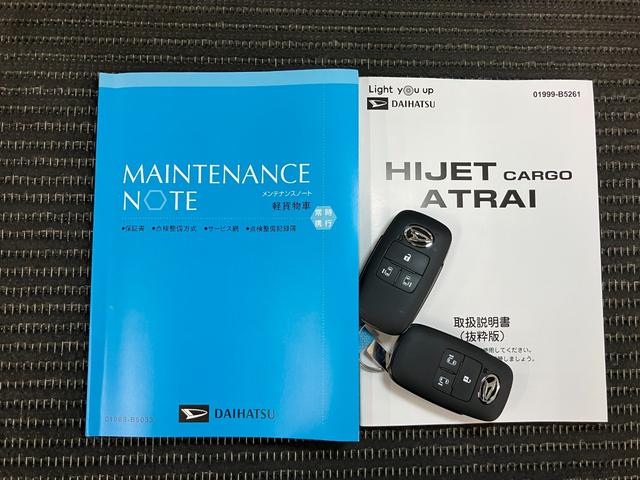 アトレーRSサポカーSワイド適合 Bカメラ オートエアコン ステアリングスイッチ 全車速追従機能付ACC 両側オートスライドドア Pスタート コーナーセンサー アクセサリーソケット 電動格納ミラー キーフリー(神奈川県)の中古車