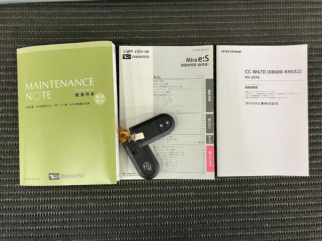 ミライースＧ　ＳＡIIIサポカーＳワイド適合　オートエアコン　オーディオ　Ｐスタート　コーナーセンサー　シートヒーター　オートハイビーム　アイドリングストップ　横滑り防止機能　誤発進抑制機能　パワーウインドウ　キーレス（神奈川県）の中古車