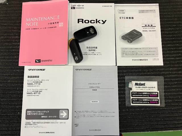 ロッキーGサポカーSワイド適合 ドラレコ USB接続端子 ステアリングスイッチ パノラマモニター対応 全車速追従機能付ACC シートヒーター コーナーセンサー Pスタート ETC キーフリー(神奈川県)の中古車