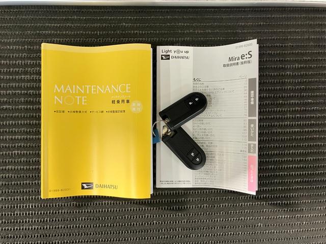 ミライースＧ　ＳＡIIIサポカーＳワイド適合　オートエアコン　Ｂカメラ　Ｐスタート　コーナーセンサー　オートハイビーム　アイドリングストップ　シートヒーター　　誤発進抑制機能　電動格納ミラー　パワーウインドウ　キーフリー（神奈川県）の中古車