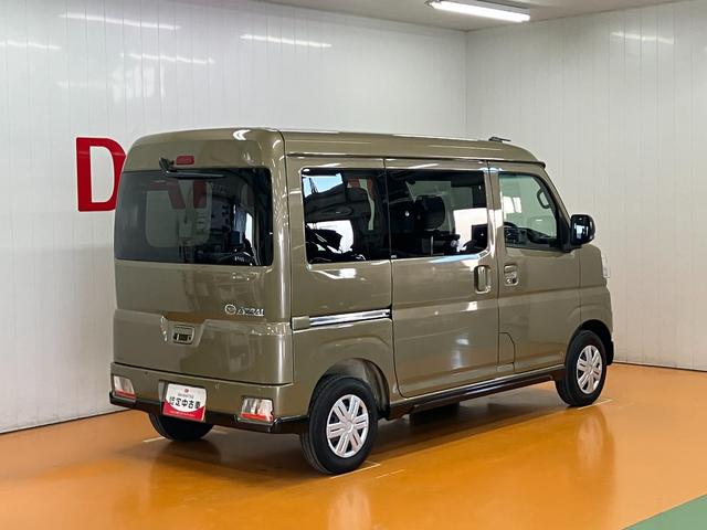 アトレーＲＳサポカーＳワイド適合　Ｂカメラ　オートエアコン　ステアリングスイッチ　全車速追従機能付ＡＣＣ　両側オートスライドドア　Ｐスタート　コーナーセンサー　アクセサリーソケット　電動格納ミラー　キーフリー（神奈川県）の中古車