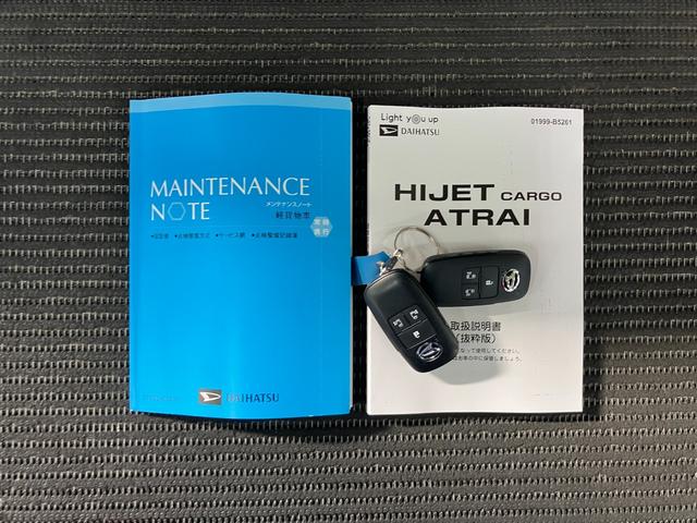 アトレーＲＳサポカーＳワイド適合　Ｂカメラ　オートエアコン　ステアリングスイッチ　全車速追従機能付ＡＣＣ　両側オートスライドドア　Ｐスタート　コーナーセンサー　アクセサリーソケット　電動格納ミラー　キーフリー（神奈川県）の中古車