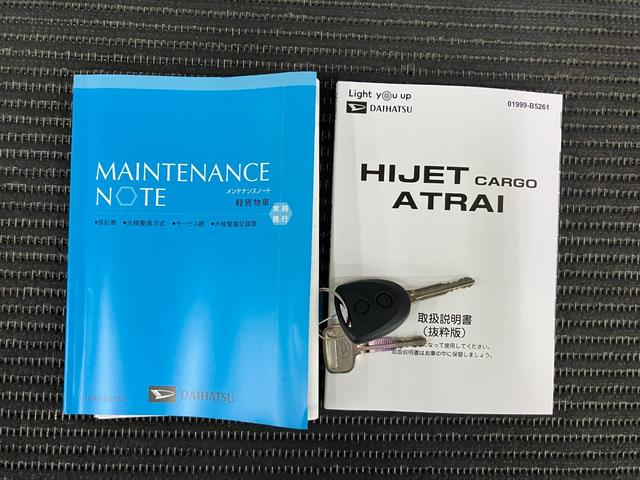 ハイゼットカーゴDXサポカーSワイド適合 ラジオ エアコン アクセサリーソケット コーナーセンサー アイドリングストップ 光軸調整ダイヤル 横滑り防止機能 誤発進抑制機能 パワーウインドウ キーレス(神奈川県)の中古車