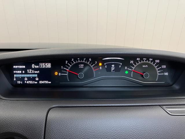 Ｎ−ＢＯＸＧ・Ｌホンダセンシング（神奈川県）の中古車