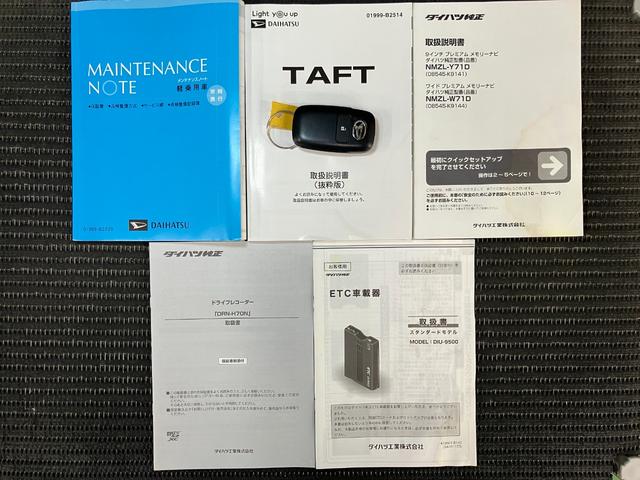 タフトGターボサポカーSワイド適合 ドラレコ スカイフィールトップ 電動パーキングブレーキ 全車速追従機能付ACC ステアリングスイッチ シートヒーター USB接続端子 Pスタート コーナーセンサー ETC(神奈川県)の中古車