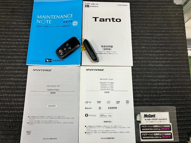 タントカスタムＲＳサポカーＳワイド適合　ドラレコ　ミラクルオープンドア　全車速追従機能付ＡＣＣ　両側オートスライドドア　パノラマモニター対応　電動パーキングブレーキ　ＵＳＢ接続端子　シートヒーター　コーナーセンサー（神奈川県）の中古車