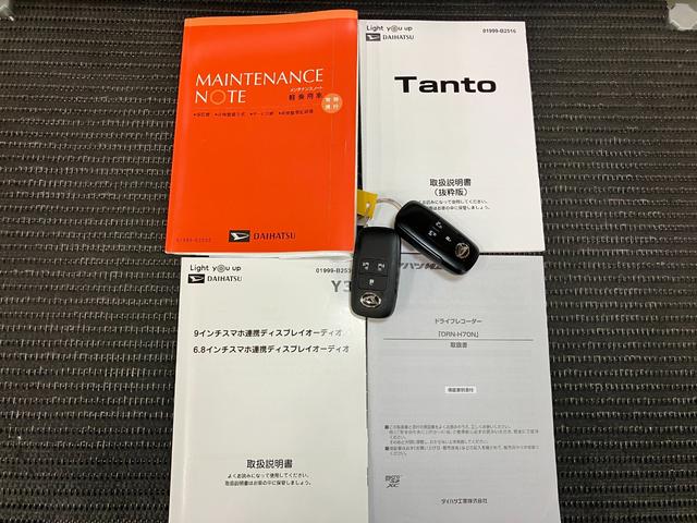 タントカスタムRS4WD サポカーSワイド適合 ドラレコ ミラクルオープンドア 両側オートスライドドア 電動パーキングブレーキ ディスプレイオーディオ ステアリングスイッチ シートヒーター コーナーセンサー キーフリー(神奈川県)の中古車