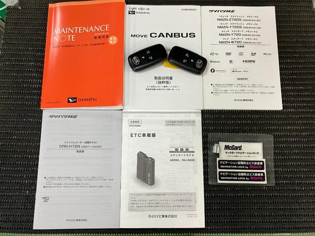 ムーヴキャンバスセオリーＧターボサポカーＳワイド適合　ドラレコ　ＵＳＢ接続端子　電動パーキングブレーキ　パノラマモニター対応　シートヒーター　両側オートスライドドア　ＥＴＣ　Ｐスタート　全車速追従機能付ＡＣＣ　ホッとカップホルダー（神奈川県）の中古車