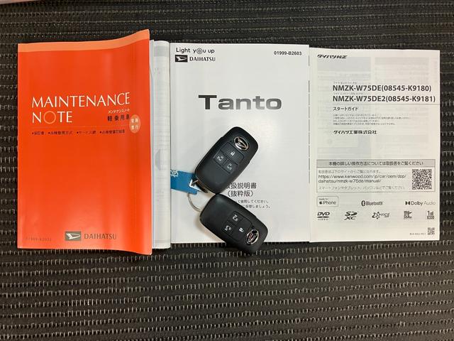 タントカスタムRSサポカーSワイド適合 ミラクルオープンドア 両側オートスライドドア 電動パーキングブレーキ ステアリングスイッチ シートヒーター オートエアコン コーナーセンサー キーフリー(神奈川県)の中古車