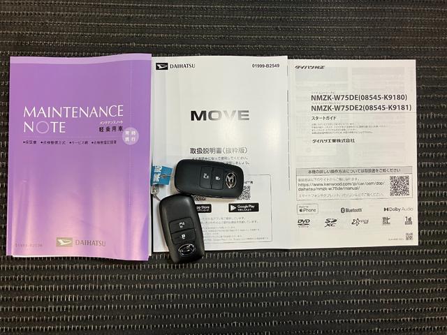 ムーヴＸサポカーＳワイド適合　片側オートスライドドア　Ｂカメラ　ステアリングスイッチ　　ＵＳＢ接続端子　アクセサリーソケット　Ｐスタート　アイドリングストップ　コーナーセンサー　キーフリー（神奈川県）の中古車