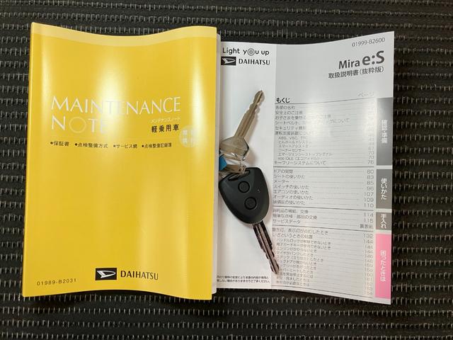 ミライースX SAIIIサポカーSワイド適合 エアコン Bカメラ コーナーセンサー 光軸調整ダイヤル オートハイビーム アイドリングストップ 横滑り防止機能 誤発進抑制機能 電動格納ミラー パワーウインドウ キーレス(神奈川県)の中古車