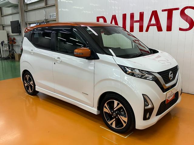 デイズハイウェイスター　Ｇターボ衝突被害軽減ブレーキシステム　ドラレコ　全周囲カメラ　ステアリングスイッチ　Ｐスタート　アイドリングストップ　ＥＴＣ　電動格納ミラー　キーフリー（神奈川県）の中古車