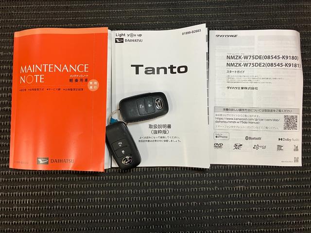 タントＸサポカーＳワイド適合　ミラクルオープンドア　Ｂカメラ　片側オートスライドドア　電動パーキングブレーキ　Ｐスタート　コーナーセンサー　シートヒーター　ステアリングスイッチ　キーフリー（神奈川県）の中古車