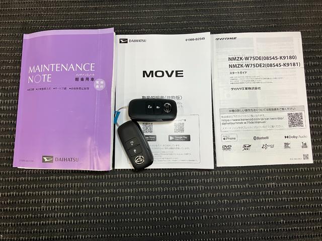 ムーヴＸサポカーＳワイド適合　片側オートスライドドア　Ｂカメラ　ステアリングスイッチ　　Ｐスタート　アイドリングストップ　コーナーセンサー　キーフリー（神奈川県）の中古車