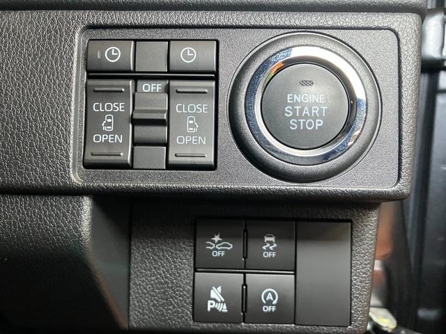 ムーヴＲＳサポカーＳワイド適合　両側オートスライドドア　全車速追従機能付ＡＣＣ　ステアリングスイッチ　電動パーキングブレーキ　Ｐスタート　コーナーセンサー　キーフリー（神奈川県）の中古車