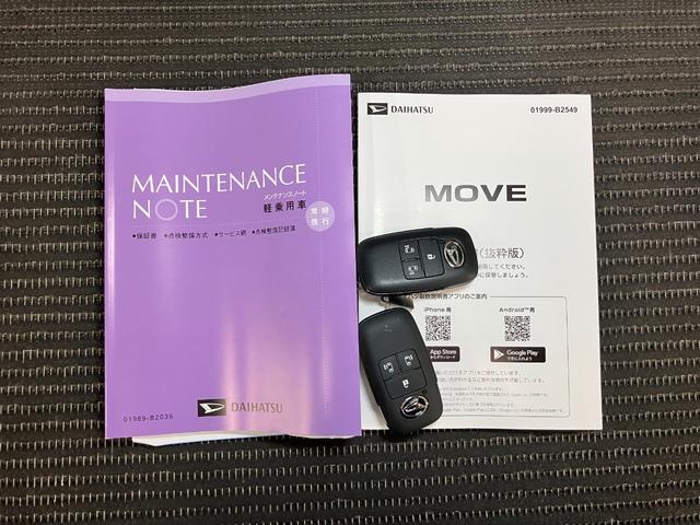 ムーヴＲＳサポカーＳワイド適合　両側オートスライドドア　全車速追従機能付ＡＣＣ　ステアリングスイッチ　電動パーキングブレーキ　Ｐスタート　コーナーセンサー　キーフリー（神奈川県）の中古車