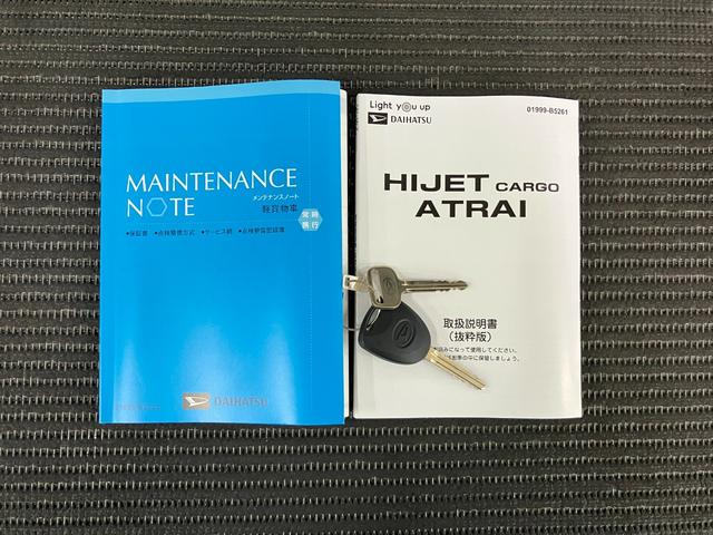 ハイゼットカーゴDXサポカーSワイド適合 ラジオ エアコン アクセサリーソケット コーナーセンサー アイドリングストップ 光軸調整ダイヤル 横滑り防止機能 誤発進抑制機能 パワーウインドウ キーレス(神奈川県)の中古車