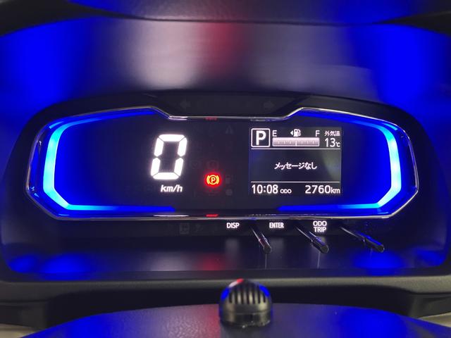 ミライースＧ　ＳＡIIIサポカーＳワイド適合　ドラレコ　オートエアコン　Ｂカメラ　コーナーセンサー　シートヒーター　ＵＳＢ接続端子　Ｐスタート　オートハイビーム　アイドリングストップ　誤発進抑制機能　電動格納ミラー　キーレス（神奈川県）の中古車