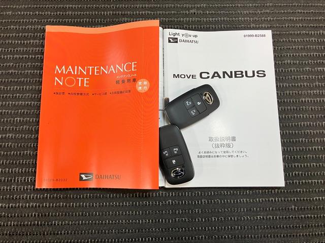 ムーヴキャンバスセオリーＧサポカーＳワイド適合　　ＵＳＢ接続端子　電動パーキングブレーキ　シートヒーター　両側オートスライドドア　Ｐスタート　ＵＳＢ接続端子　コーナーセンサー　ホッとカップホルダー　置きラクボックス　キーフリー（神奈川県）の中古車