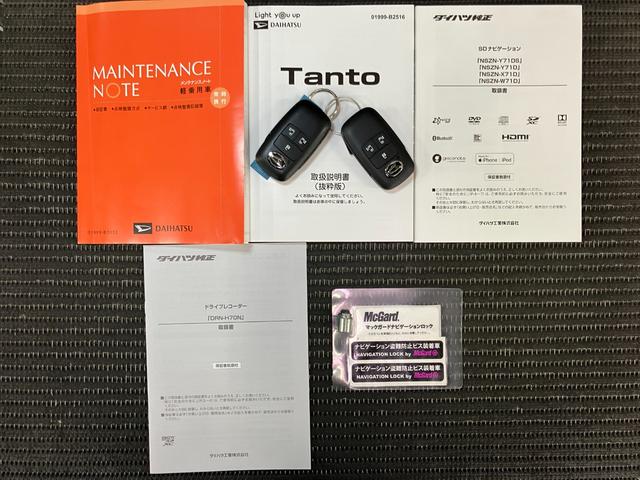 タントカスタムRSスタイルセレクションサポカーSワイド適合 ドラレコ ミラクルオープンドア 両側オートスライドドア パノラマモニター対応 全車速追従機能付ACC 電動パーキングブレーキ ステアリングスイッチ シートヒーター キーフリー(神奈川県)の中古車