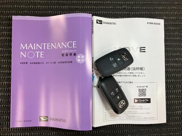 ムーヴRSサポカーSワイド適合 両側オートスライドドア 全車速追従機能付ACC ステアリングスイッチ 電動パーキングブレーキ Pスタート コーナーセンサー USB接続端子 キーフリー(神奈川県)の中古車