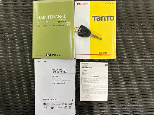 タントL SAIIIサポカーSワイド適合 両側スライドドア ミラクルオープンドア Bカメラ ステアリングスイッチ アイドリングストップ オートハイビーム ETC キーレス(神奈川県)の中古車