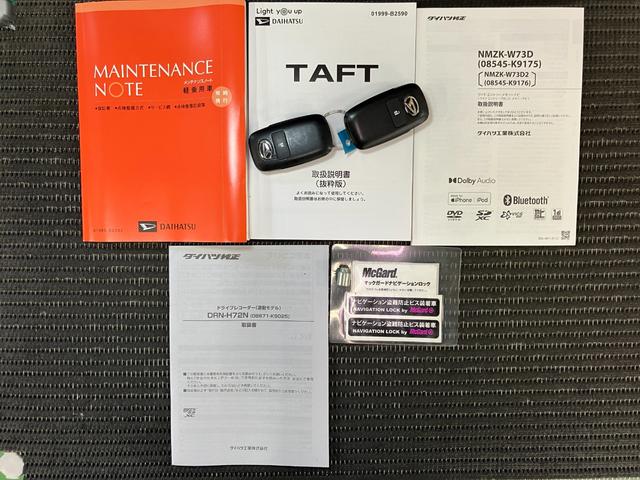 タフトGターボサポカーSワイド適合 ドラレコ スカイフィールトップ 電動パーキングブレーキ パノラマモニター対応 全車速追従機能付ACC ステアリングスイッチ シートヒーター USB接続端子 コーナーセンサー(神奈川県)の中古車