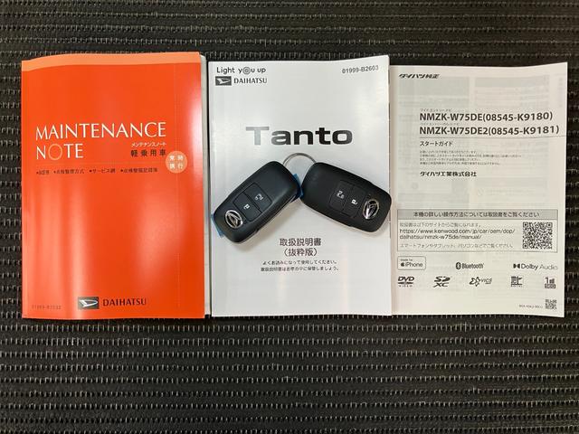 タントＸサポカーＳワイド適合　ミラクルオープンドア　Ｂカメラ　片側オートスライドドア　電動パーキングブレーキ　Ｐスタート　コーナーセンサー　シートヒーター　ステアリングスイッチ　キーフリー（神奈川県）の中古車