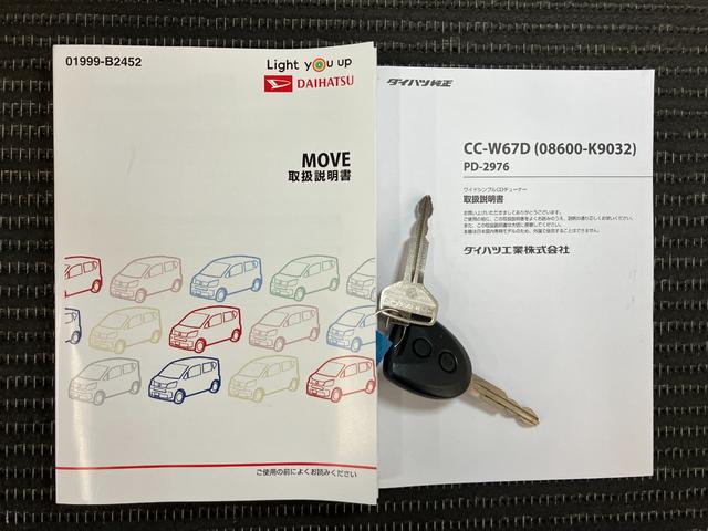 ムーヴＬオーディオ　エアコン　アイドリングストップ　横滑り防止装置　光軸調整ダイヤル　電動格納ミラー　パワーウインドウ　キーレス（神奈川県）の中古車