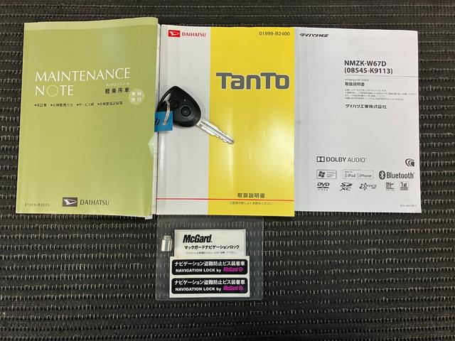 タントＬ　ＳＡIIIサポカーＳワイド適合　ミラクルオープンドア　両側スライドドア　ステアリングスイッチ　エアコン　電動格納ミラー　パワーウインドウ　アイドリングストップ　オートハイビーム　ＥＴＣ　キーレス（神奈川県）の中古車