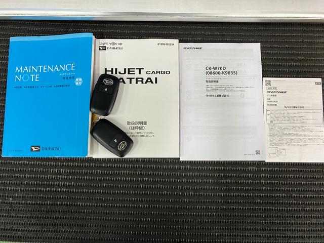 ハイゼットカーゴクルーズターボサポカーＳワイド適合　オーディオ　エアコン　アプリケーションソケット　Ｐスタート　コーナーセンサー　横滑り防止機能　誤発進抑制機能　電動格納ミラー　パワーウインドウ　キーフリー（神奈川県）の中古車