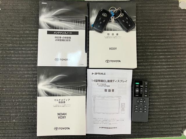 ヴォクシーＳ−Ｚ衝突被害軽減ブレーキシステム　３列シート　クリアランスソナー　レーダークルーズコントロール　シートヒーター　電動パーキングブレーキ　ダブルエアコン　後席モニター　両側オートスライドドア（神奈川県）の中古車