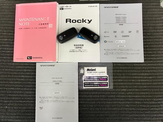 ロッキーGサポカーSワイド適合 ドラレコ パノラマモニター対応 ステアリングスイッチ 全車速追従機能付ACC シートヒーター USB接続端子 コーナーセンサー キーフリー(神奈川県)の中古車