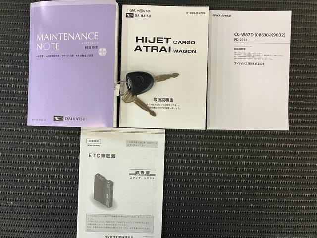 ハイゼットカーゴクルーズＳＡIII５段マニュアルシフト　サポカーＳワイド適合　両側スライドドア　オーディオ　エアコン　ＥＴＣ　パワーウインドウ　パワーステアリング　キーレス（神奈川県）の中古車