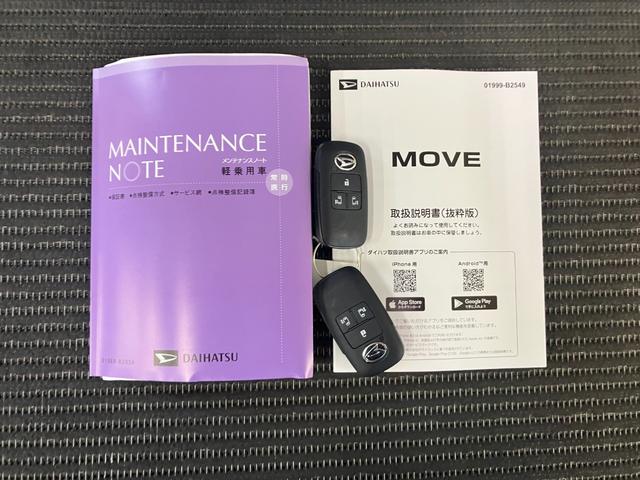 ムーヴＲＳサポカーＳワイド適合　両側オートスライドドア　パノラマモニター対応　全車速追従機能付ＡＣＣ　ステアリングスイッチ　電動パーキングブレーキ　Ｐスタート　コーナーセンサー　キーフリー（神奈川県）の中古車