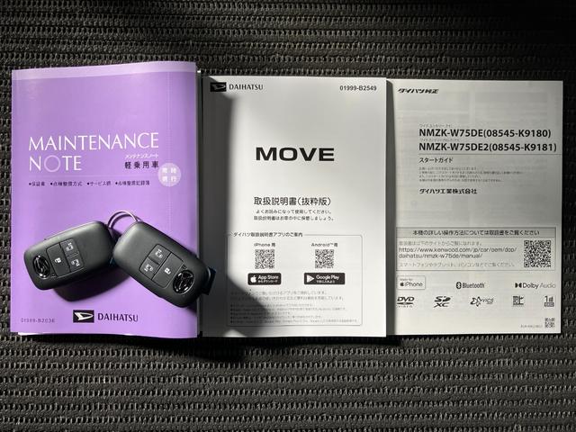 ムーヴＲＳサポカーＳワイド適合　両側オートスライドドア　全車速追従機能付ＡＣＣ　ステアリングスイッチ　電動パーキングブレーキ　Ｐスタート　コーナーセンサー　キーフリー（神奈川県）の中古車