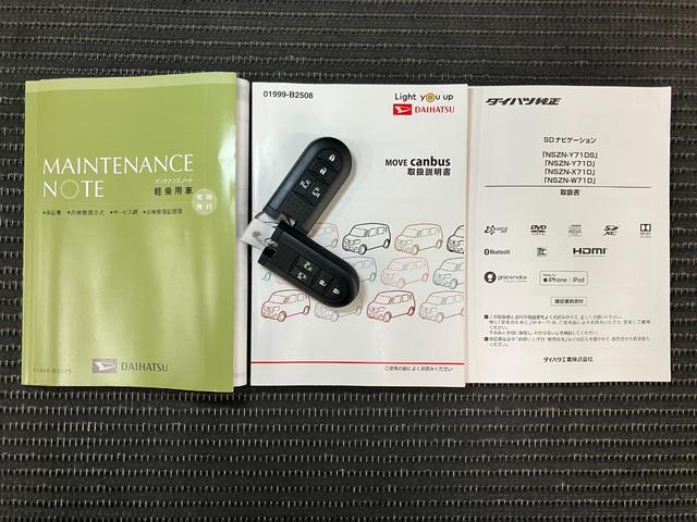 ムーヴキャンバスＸメイクアップリミテッド　ＳＡIIIサポカーＳワイド適合　ドラレコ　パノラマモニター対応　ステアリングスイッチ　両側オートスライドドア　Ｐスタート　オートハイビーム　ＥＴＣ　置きラクボックス　キーフリー（神奈川県）の中古車