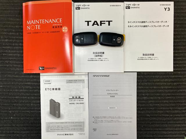 タフトＧターボサポカーＳワイド適合　ドラレコ　スカイフィールトップ　電動パーキングブレーキ　全車速追従機能付ＡＣＣ　パノラマモニター対応　ステアリングスイッチ　シートヒーター　ＵＳＢ接続端子　コーナーセンサー（神奈川県）の中古車