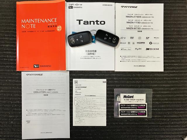 タントファンクロスターボサポカーＳワイド適合　ドラレコ　ミラクルオープンドア　両側オートスライドドア　電動パーキングブレーキ　ステアリングスイッチ　シートヒーター　コーナーセンサー　Ｐスタート　ＥＴＣ　キーフリー（神奈川県）の中古車