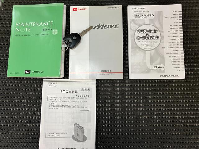 ムーヴＬオートエアコン　ナビ　Ｂカメラ　エコアイドル　エコモード　光軸調整ダイヤル　ＥＴＣ　電動格納ミラー　パワーウインドウ　キーレス（神奈川県）の中古車