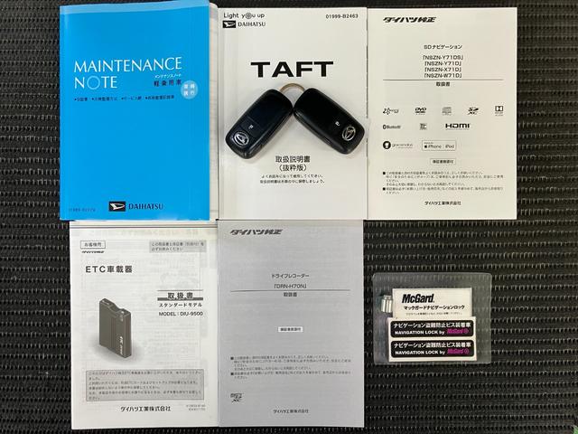 タフトＧサポカーＳワイド適合　ドラレコ　スカイフィールトップ　電動パーキングブレーキ　パノラマモニター対応　ステアリングスイッチ　シートヒーター　ＵＳＢ接続端子　Ｐスタート　コーナーセンサー　キーフリー（神奈川県）の中古車