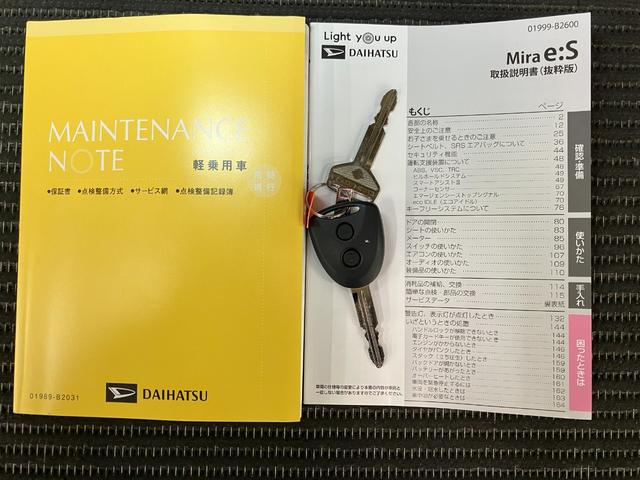 ミライースＸ　ＳＡIIIサポカーＳワイド適合　エアコン　Ｂカメラ　コーナーセンサー　光軸調整ダイヤル　オートハイビーム　アイドリングストップ　横滑り防止機能　誤発進抑制機能　電動格納ミラー　パワーウインドウ　キーレス（神奈川県）の中古車