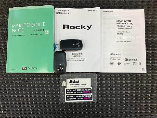 ロッキープレミアムG HEVサポカーSワイド適合 ハイブリッド車 電動パーキングブレーキ パノラマモニター対応 USB接続端子 ステアリングスイッチ 全車速追従機能付ACC シートヒーター S−ペダル コーナーセンサー(神奈川県)の中古車