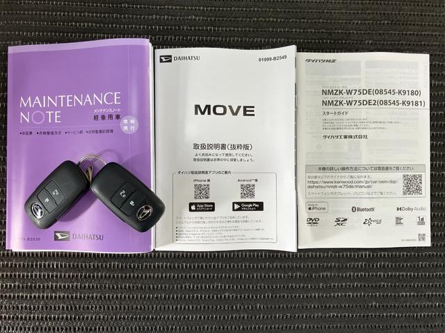 ムーヴXサポカーSワイド適合 片側オートスライドドア Bカメラ USB接続端子 ステアリングスイッチ Pスタート アイドリングストップ コーナーセンサー キーフリー(神奈川県)の中古車