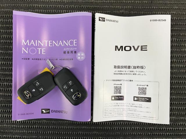 ムーヴＲＳサポカーＳワイド適合　両側オートスライドドア　Ｂカメラ　全車速追従機能付ＡＣＣ　ステアリングスイッチ　電動パーキングブレーキ　Ｐスタート　コーナーセンサー　キーフリー（神奈川県）の中古車