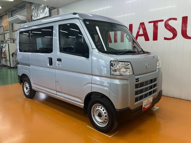 ハイゼットカーゴＤＸサポカーＳワイド適合　ラジオ　エアコン　アクセサリーソケット　コーナーセンサー　アイドリングストップ　光軸調整ダイヤル　横滑り防止機能　誤発進抑制機能　パワーウインドウ　キーレス（神奈川県）の中古車